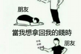 讨债公司可以录音吗？法律视角下的探讨
